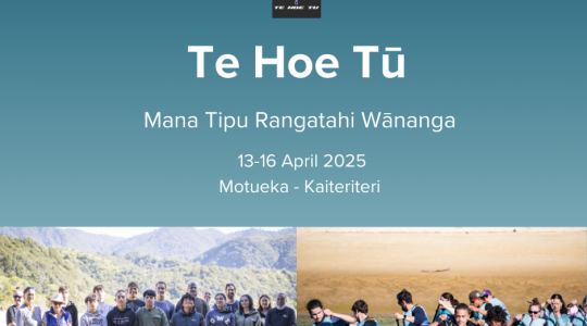 Te Hoe Tū